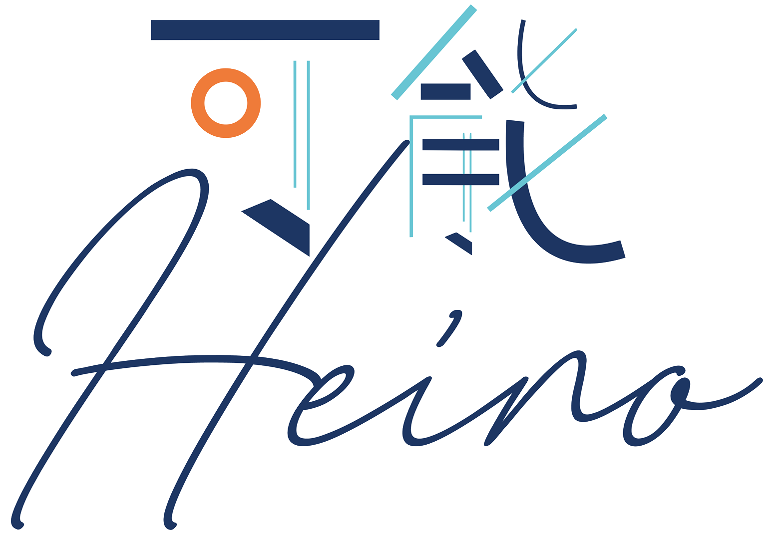 Heino Accompagnement D entreprise
